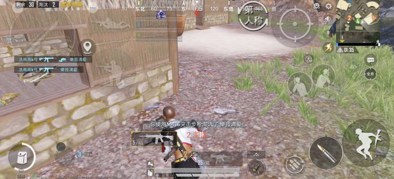 绝地求生全军出击透视挂 免费版 绝地求生全军出击透视挂 免费版 透视功能 全新体验 游戏辅助 - 相关图片